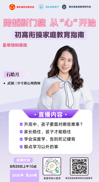 微信图片_2026-09-08_173739_055