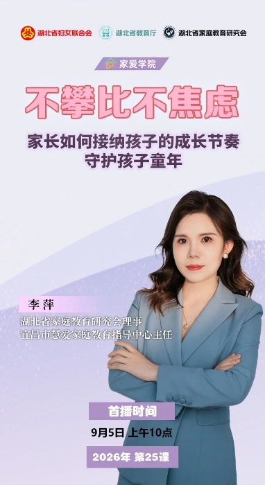 微信图片_2026-09-08_173858_886