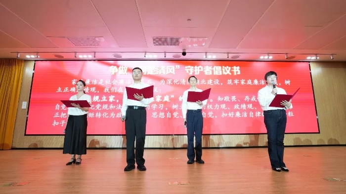 微信图片_2026-09-09_102937_812