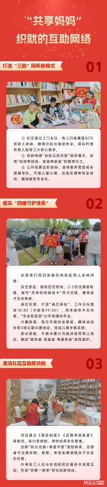 微信图片_2026-09-09_144707_942