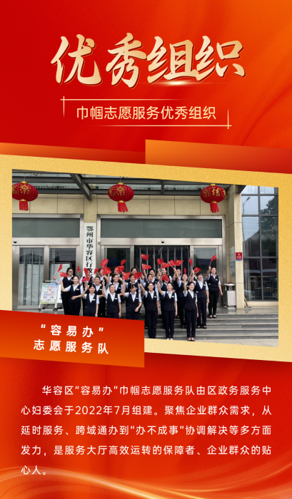 微信图片_2026-09-09_145014_430