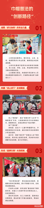 微信图片_2026-09-09_150417_005