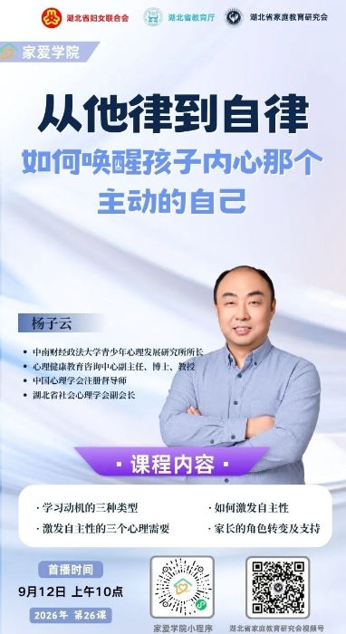 微信图片_2026-09-10_151627_235