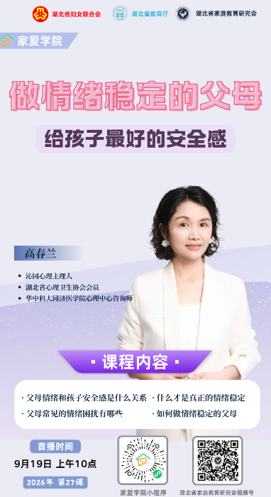 微信图片_2026-09-18_140244_230