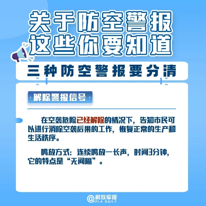 微信图片_2026-09-20_171412_335