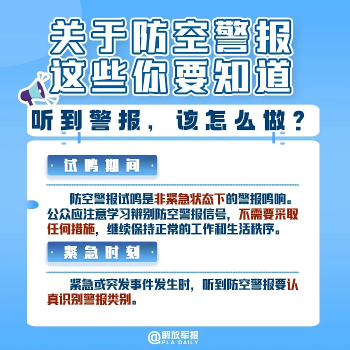微信图片_2026-09-20_171416_230