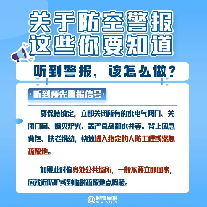 微信图片_2026-09-20_171420_542