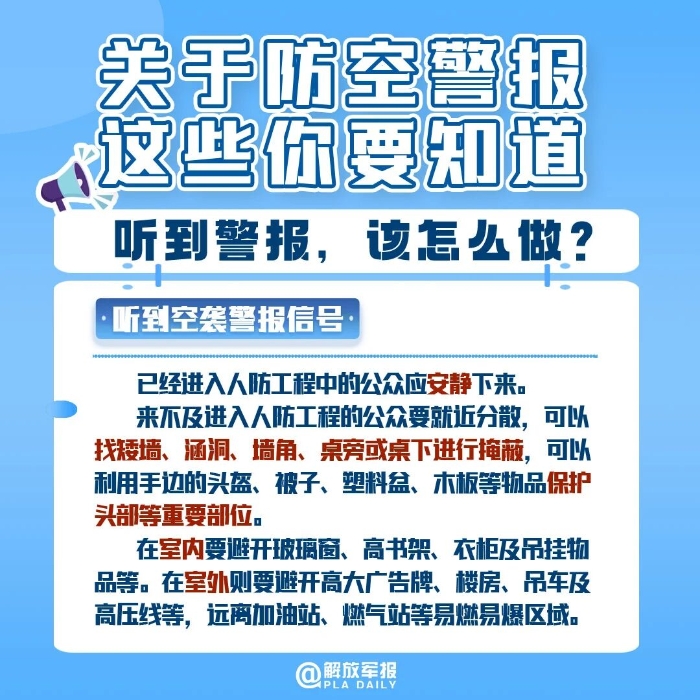 微信图片_2026-09-20_171424_638