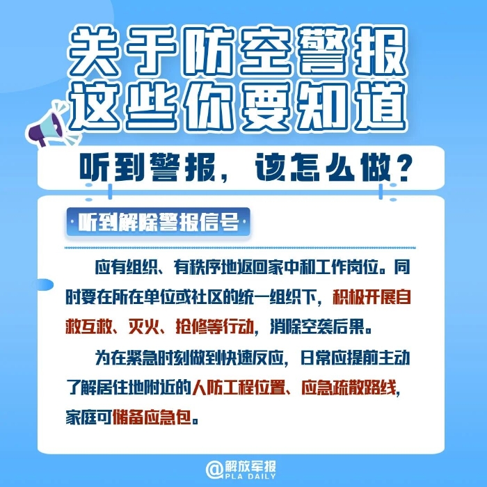 微信图片_2026-09-20_171429_047