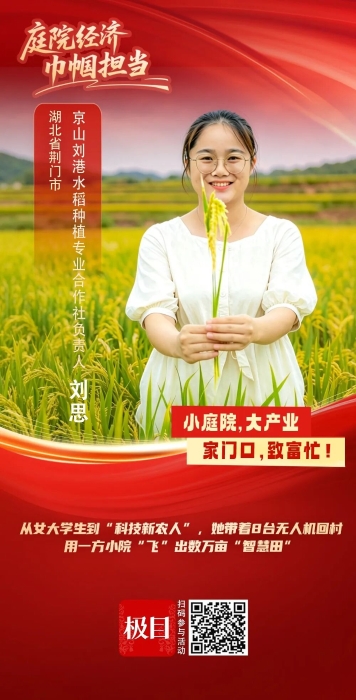 微信图片_2026-09-22_164146_544