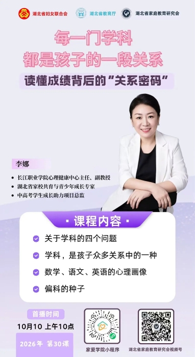 微信图片_2026-10-10_092301_008