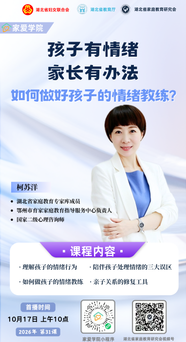 微信图片_2026-10-16_100617_303