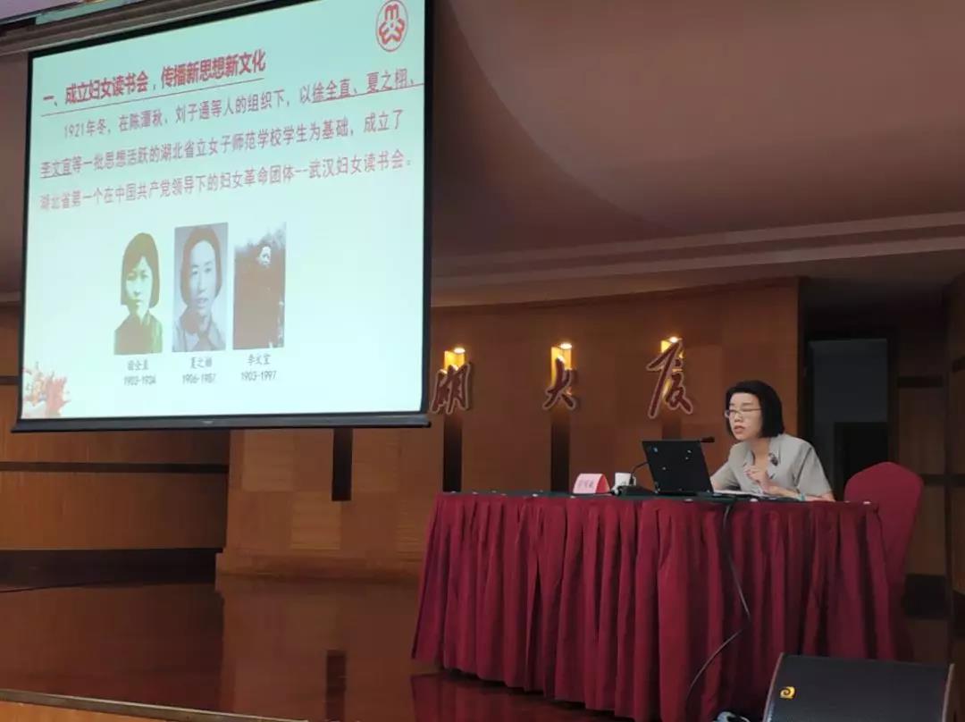 坚守初心 勇担使命 扎实推进全省妇联系统“不忘初心、牢记使命”主题教育