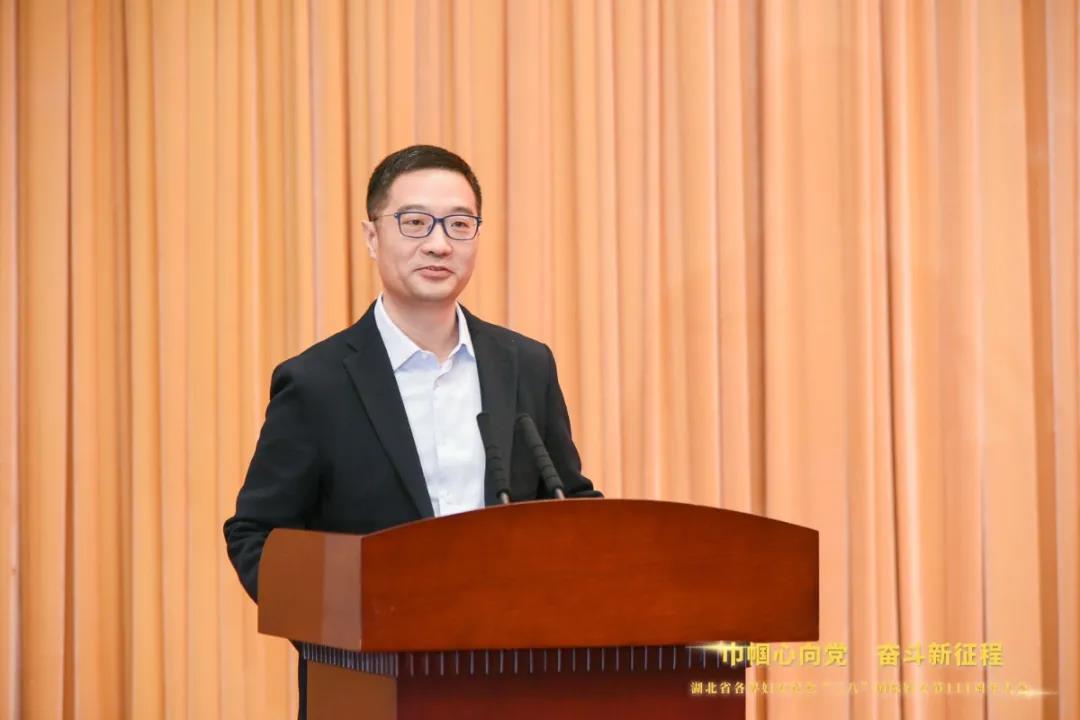 巾帼心向党 奋斗新征程 湖北省纪念“三八”国际妇女节111周年大会隆重召开